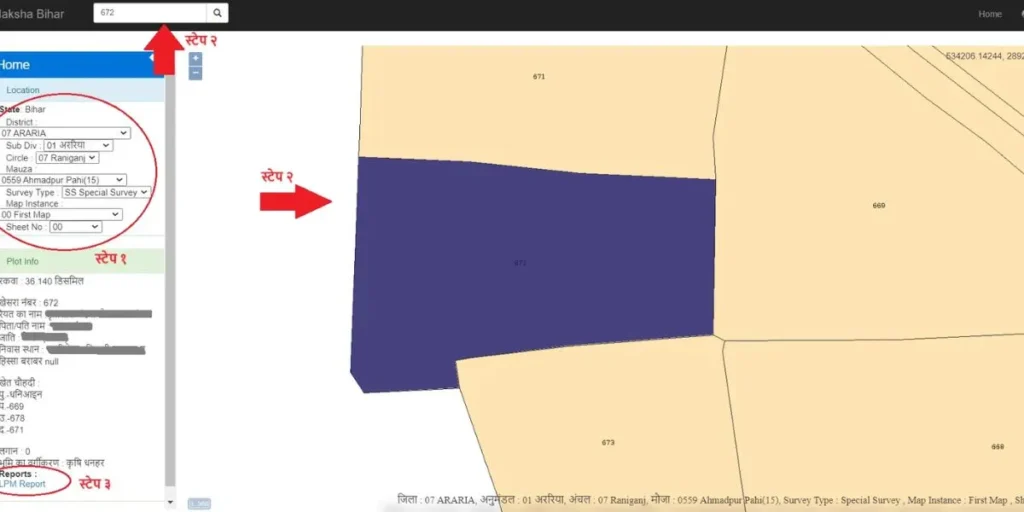 Check-Online-Bhu-Naksha-Bihar-1024x512