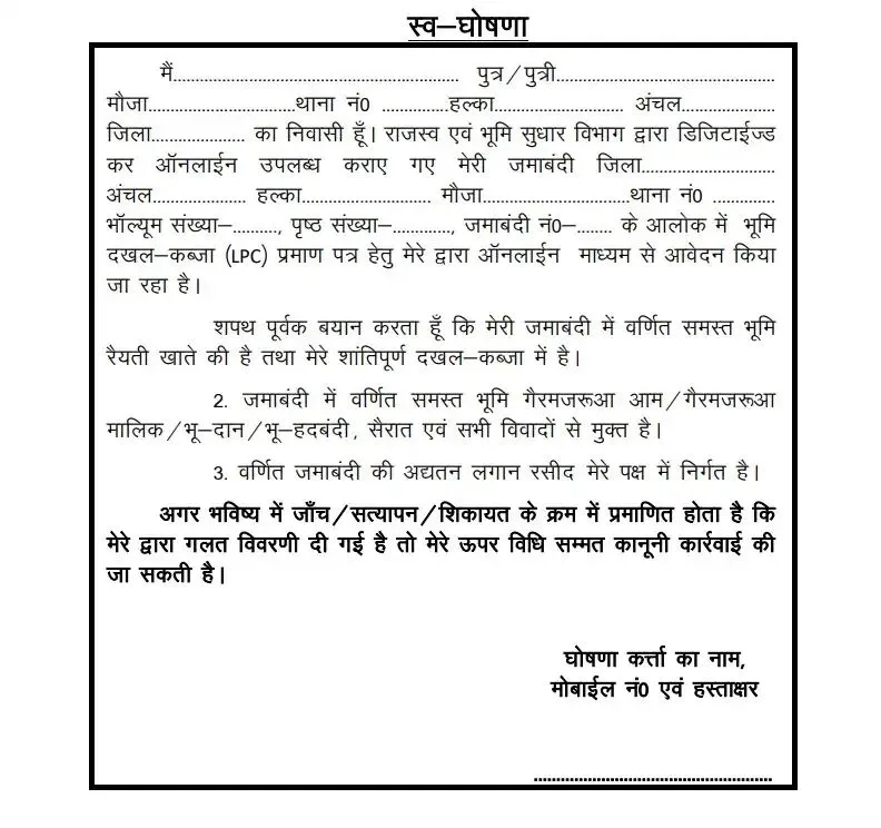 Land-Possession-Certificate Land-Possession-Certificate