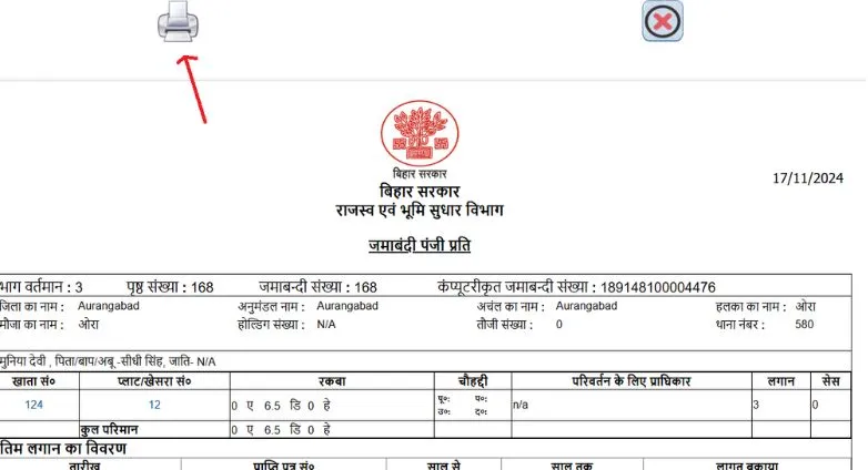 land-record-bihar-online land-record-bihar-online